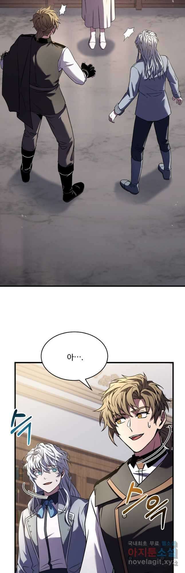 역대급 창기사의 회귀 90화 10