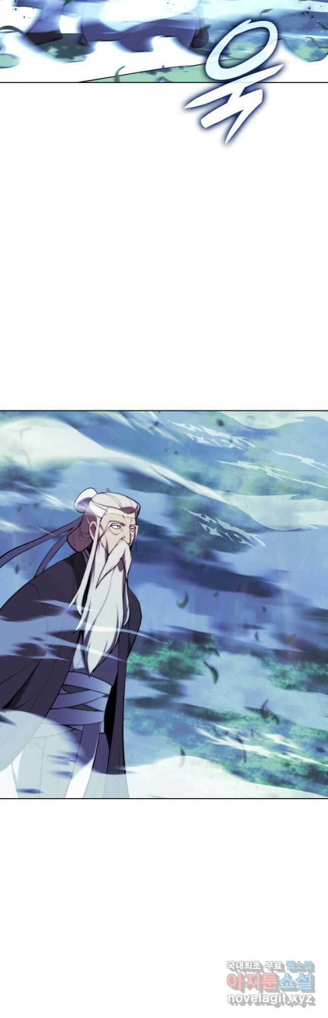 학사검전 65화 14