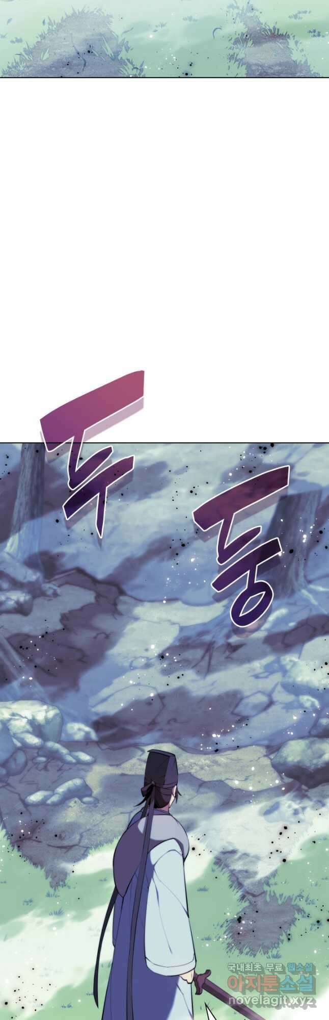 학사검전 65화 16