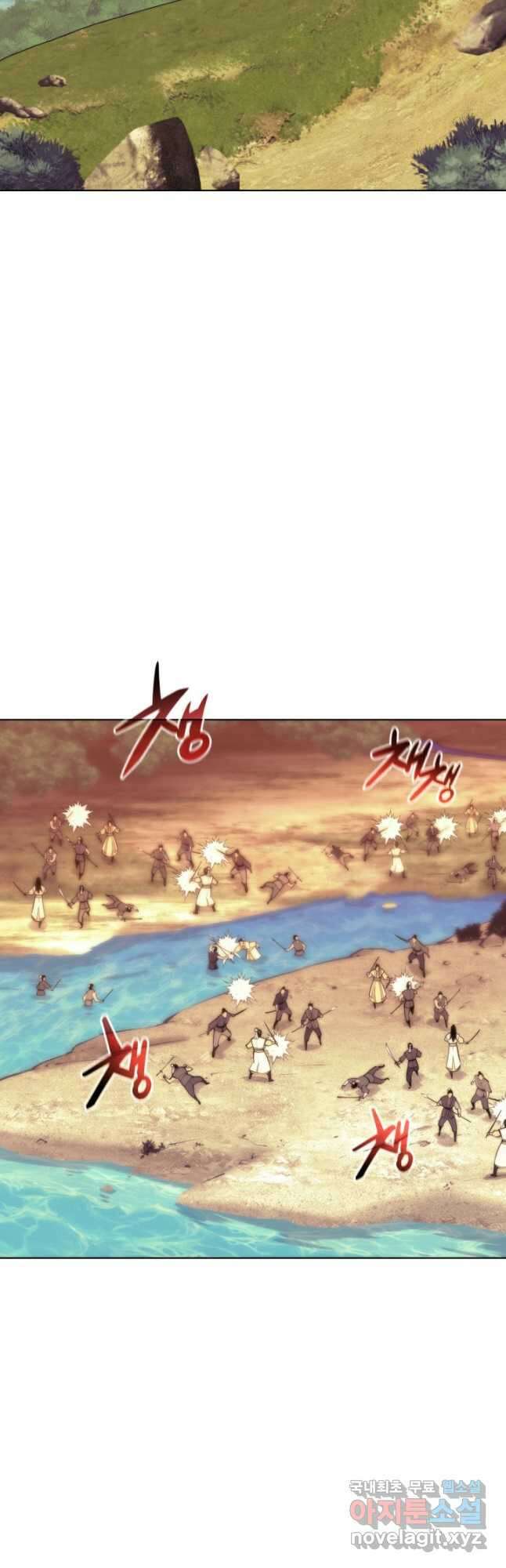 학사검전 65화 35