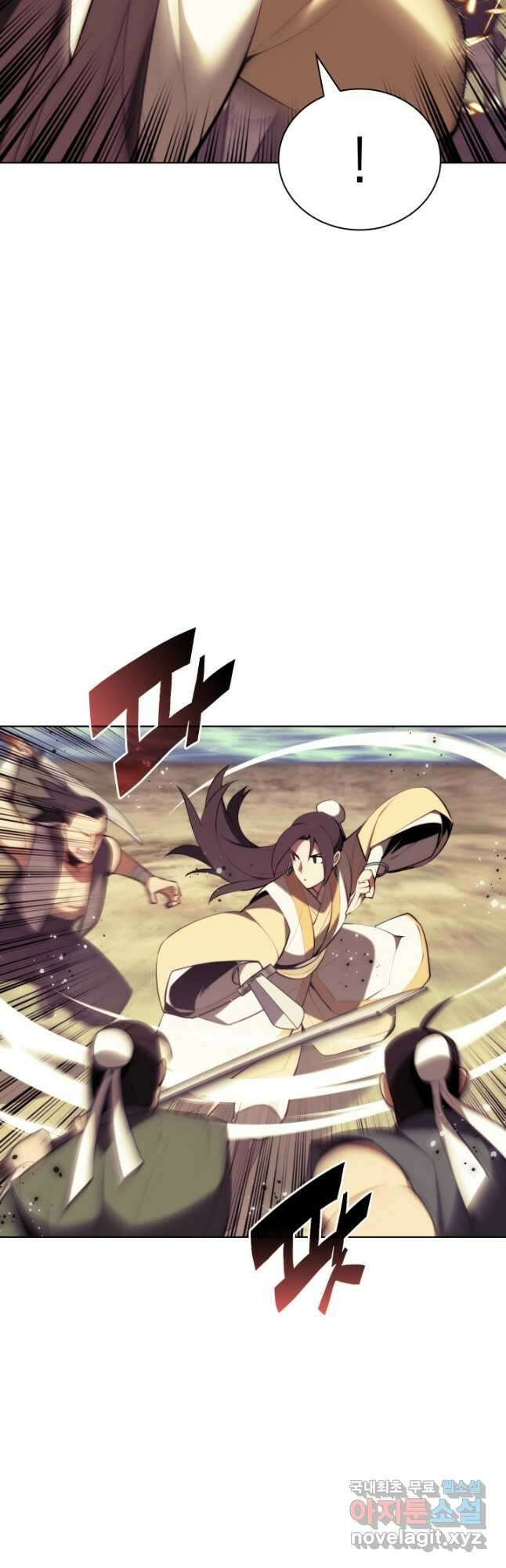 학사검전 65화 44