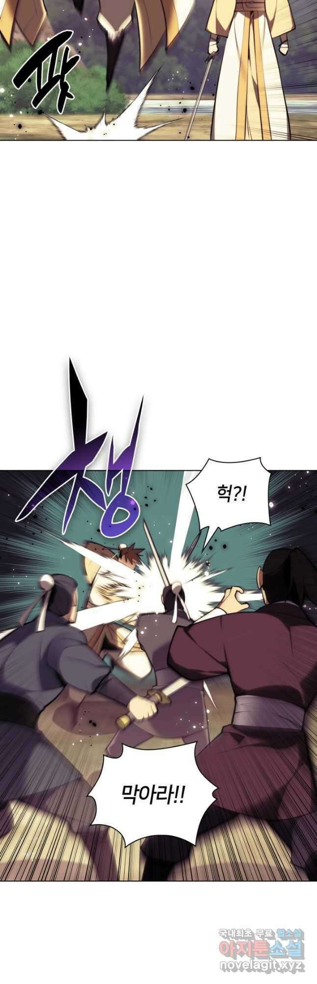 학사검전 65화 58