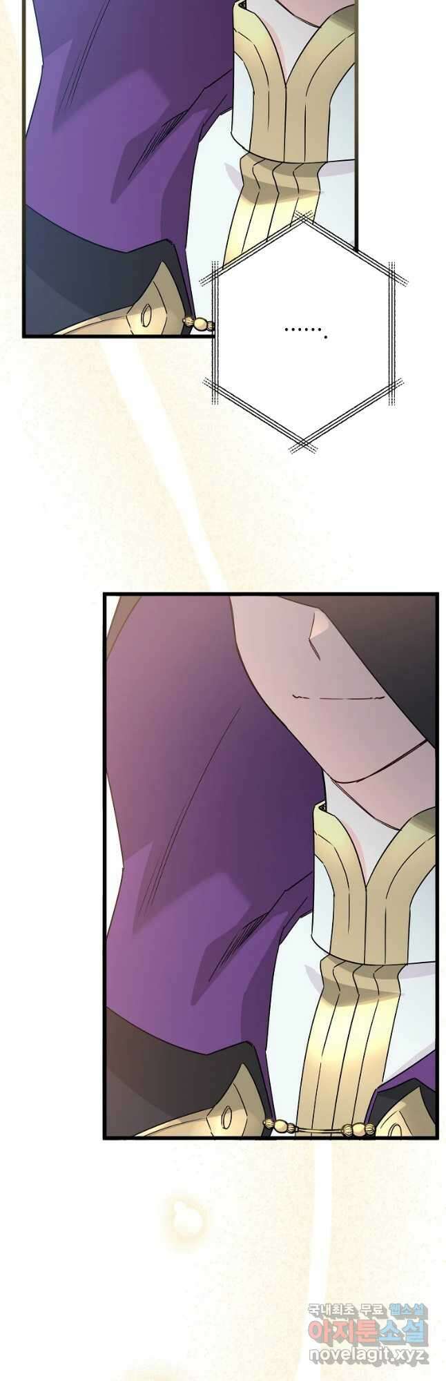 데드엔딩 수집가 하녀님 22화 5