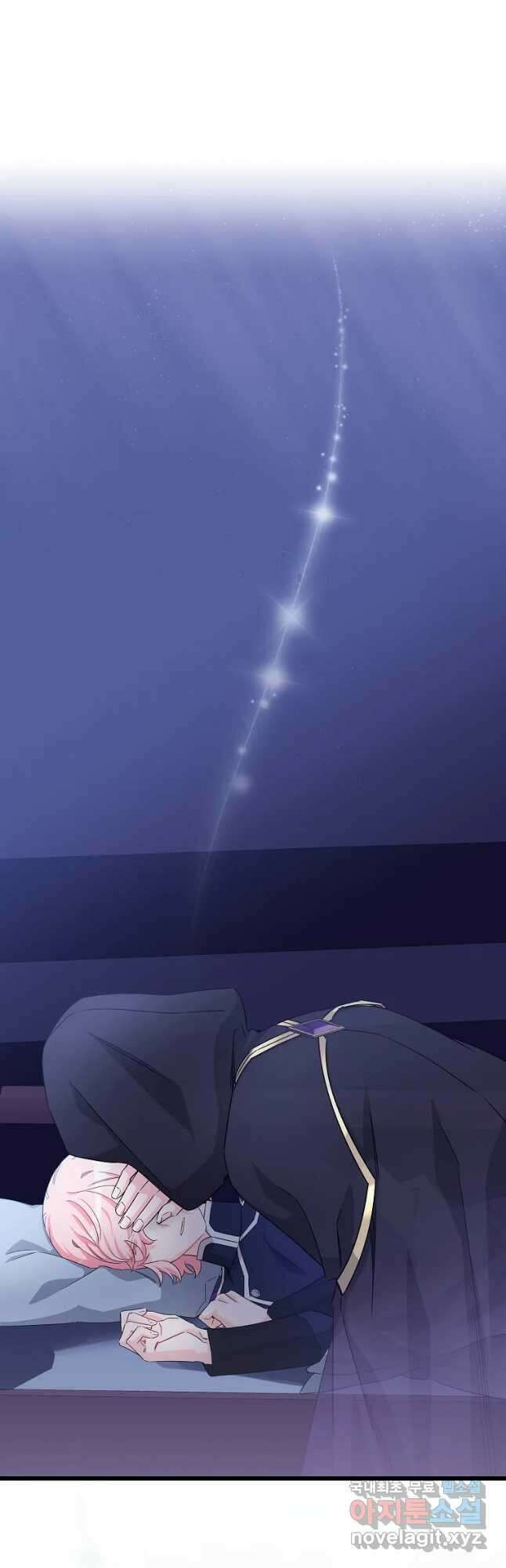 데드엔딩 수집가 하녀님 22화 46