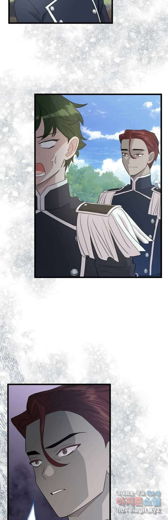 데드엔딩 수집가 하녀님 22화 53