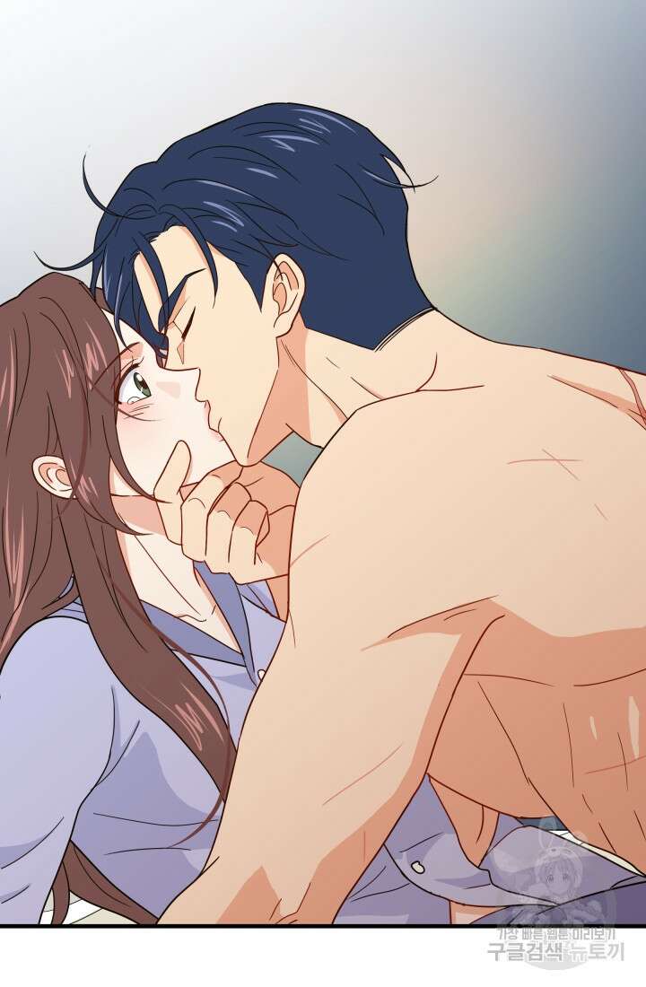 학교로 간 보스 6화 13