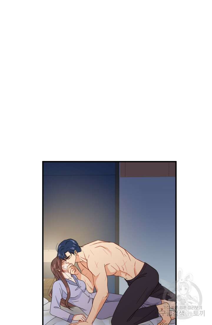 학교로 간 보스 6화 14