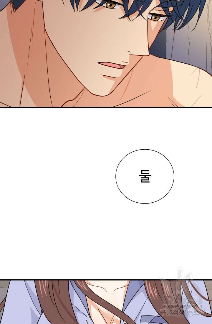 학교로 간 보스 6화 28