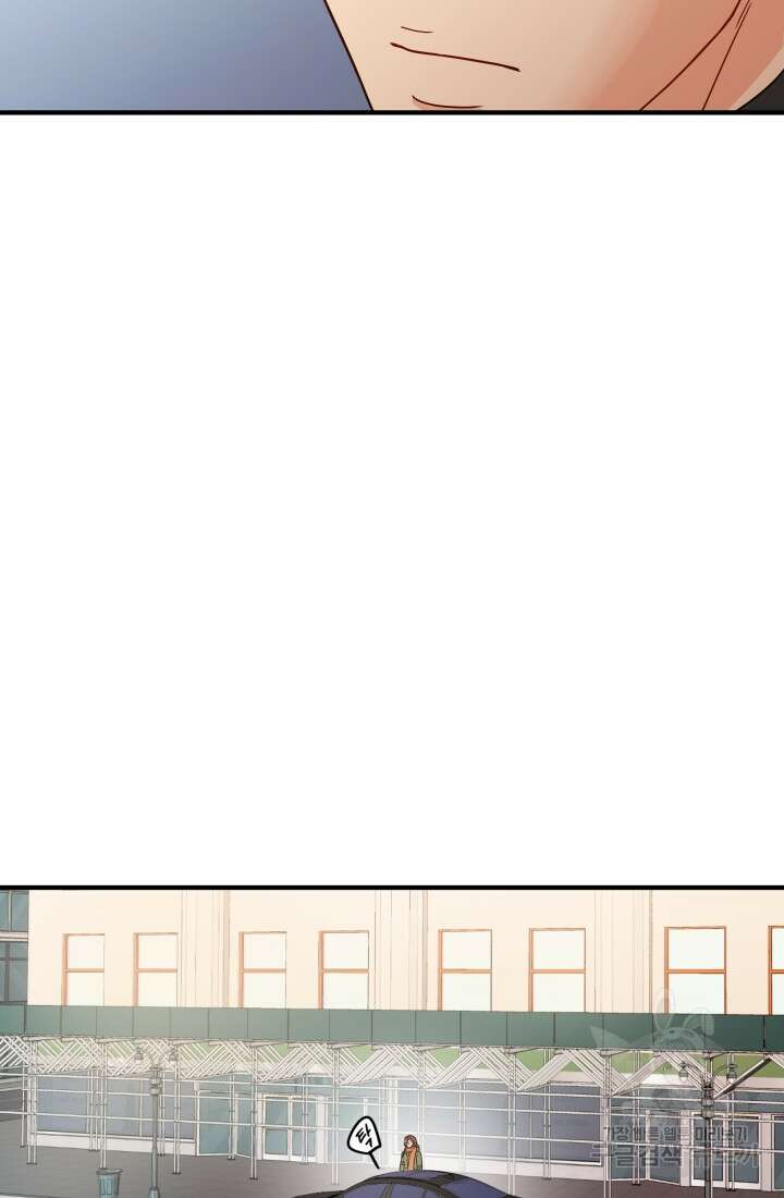 학교로 간 보스 6화 78