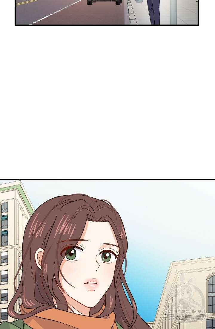 학교로 간 보스 6화 86