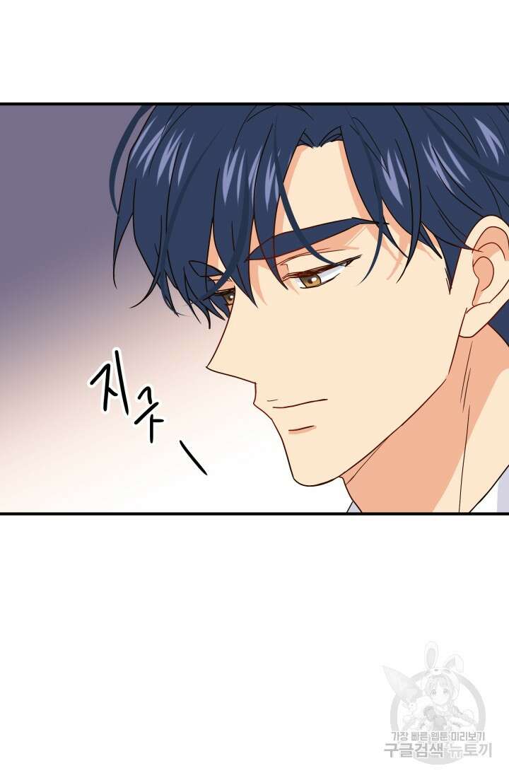 학교로 간 보스 8화 26