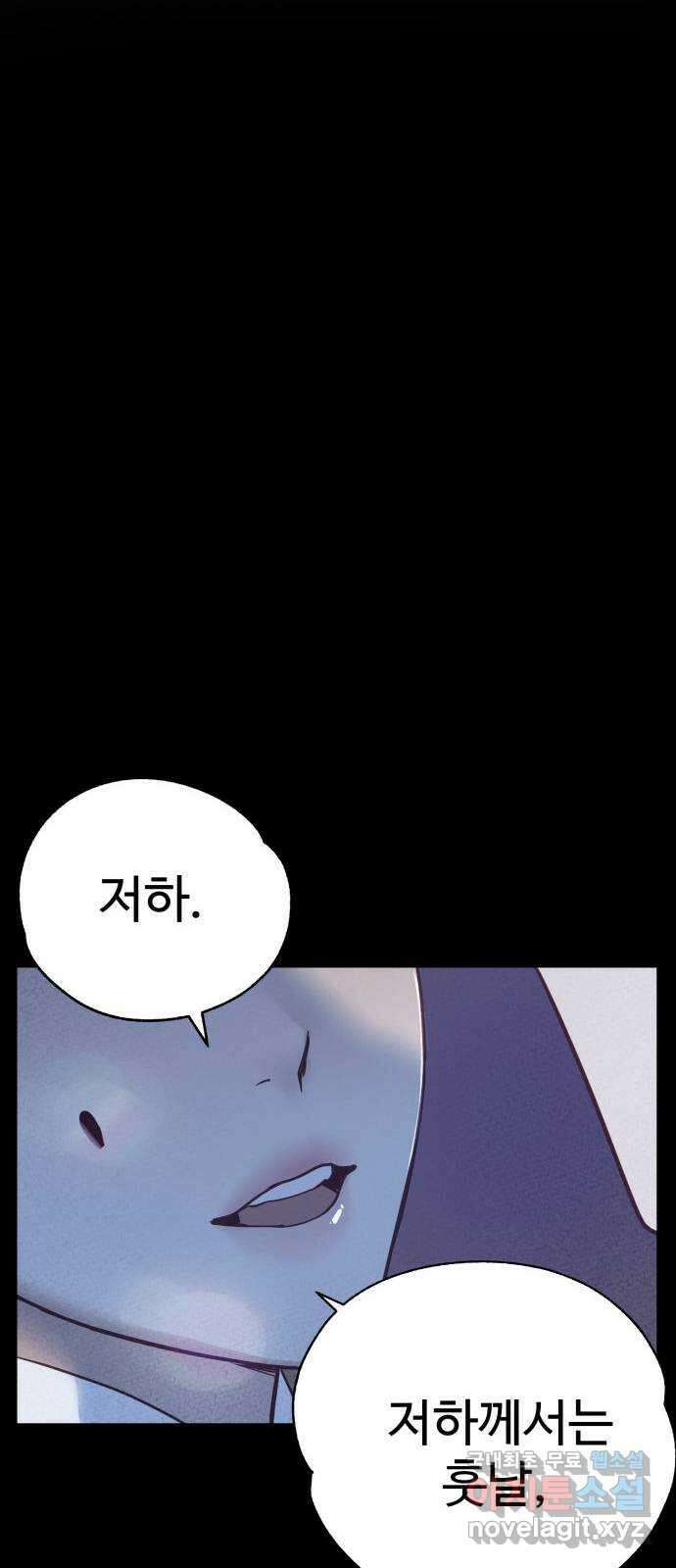 마섹남 - 마술하는 섹시한 남자 43화 19