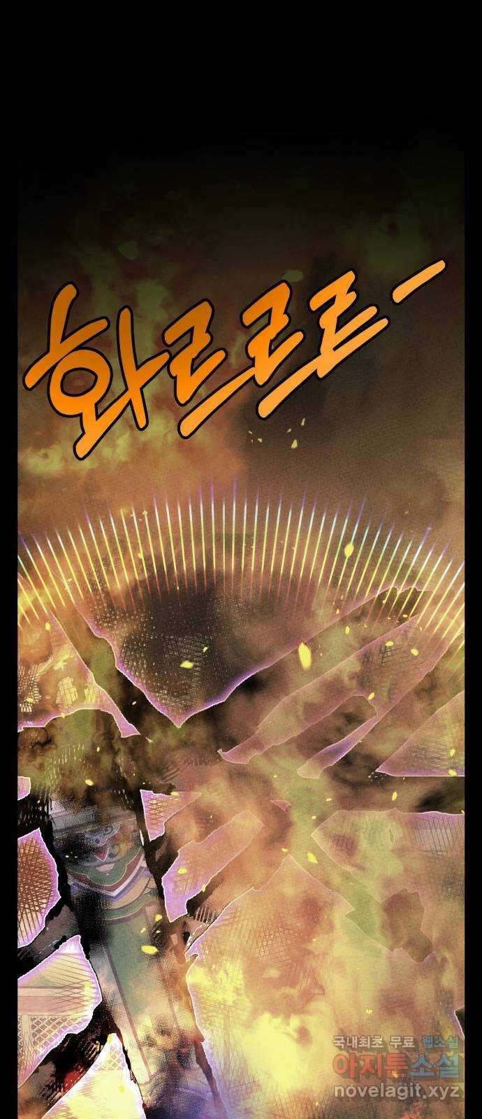 마섹남 - 마술하는 섹시한 남자 43화 23
