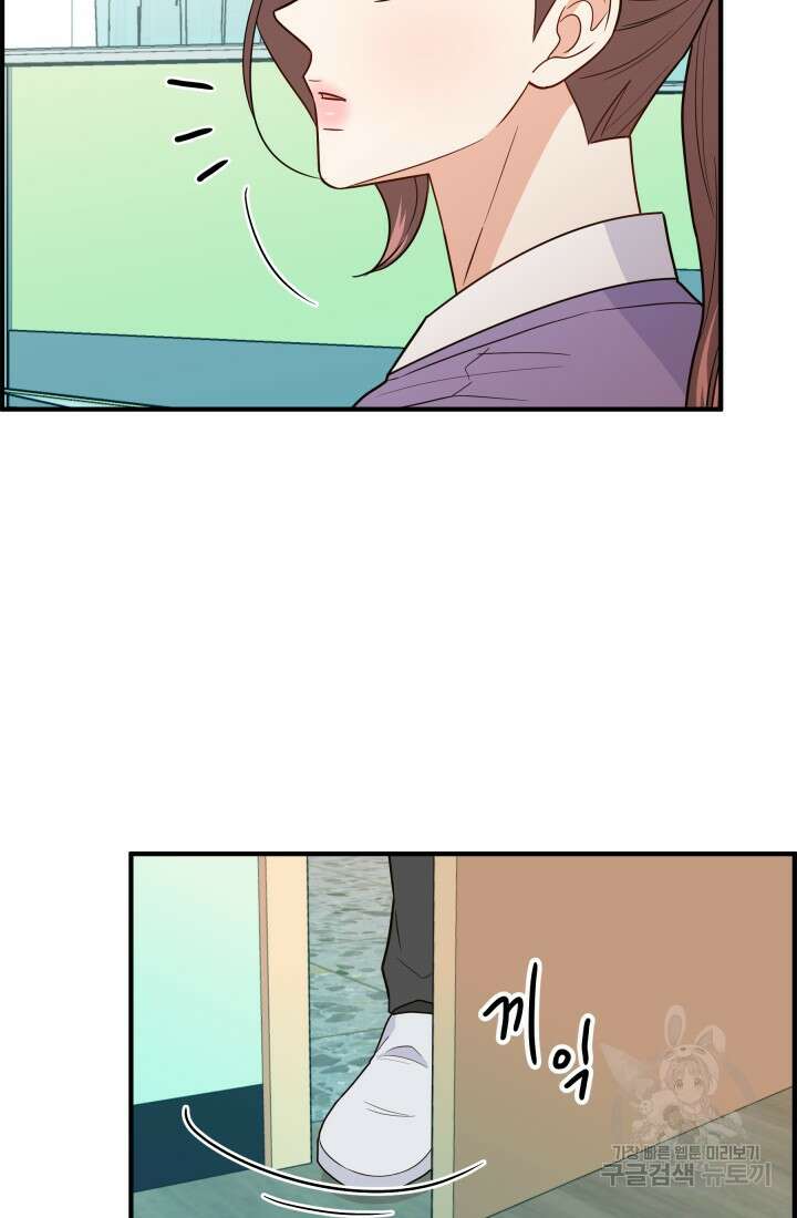 학교로 간 보스 18화 7