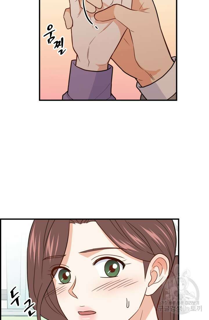 학교로 간 보스 18화 37