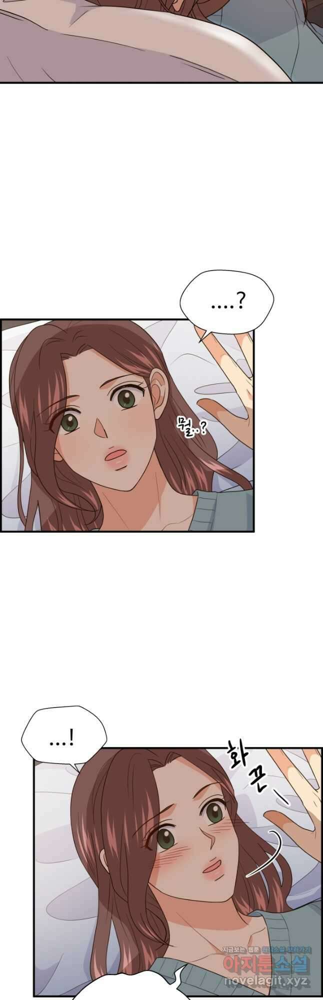 학교로 간 보스 24화 2