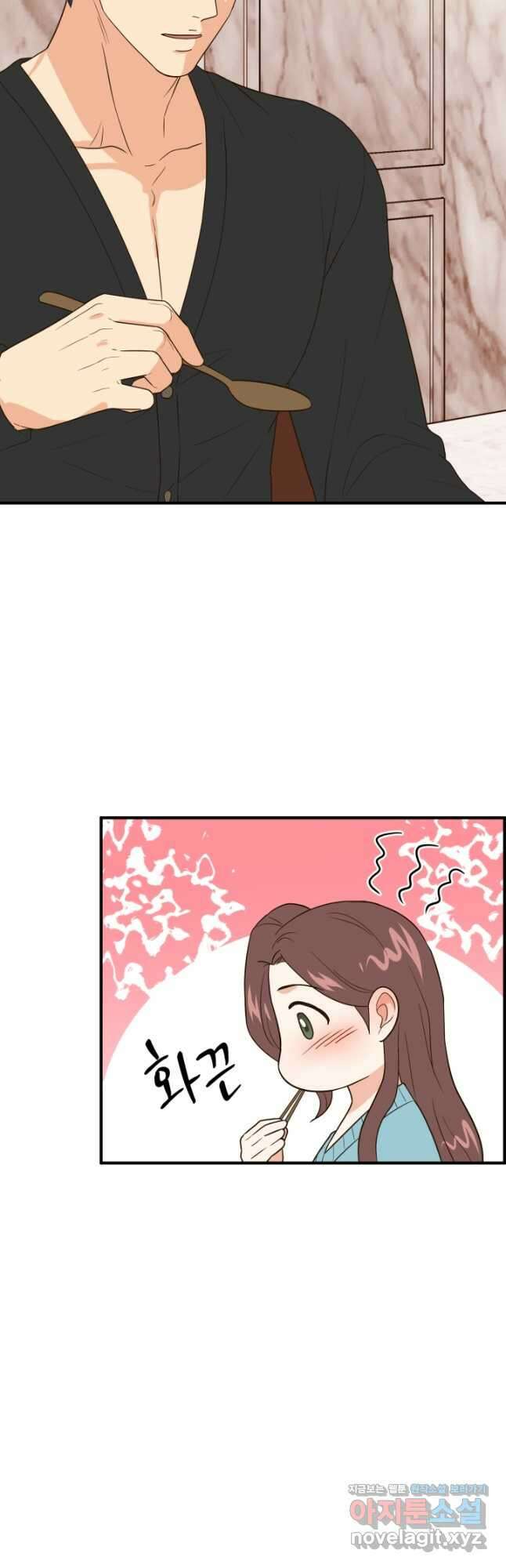 학교로 간 보스 24화 10