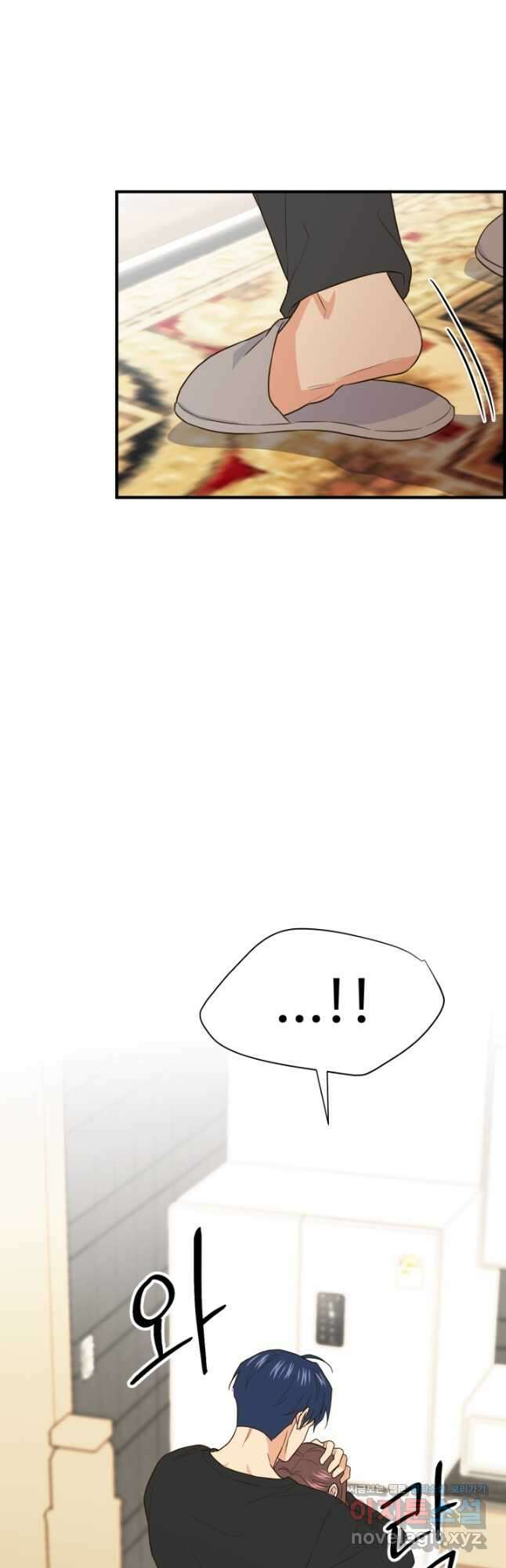 학교로 간 보스 24화 20