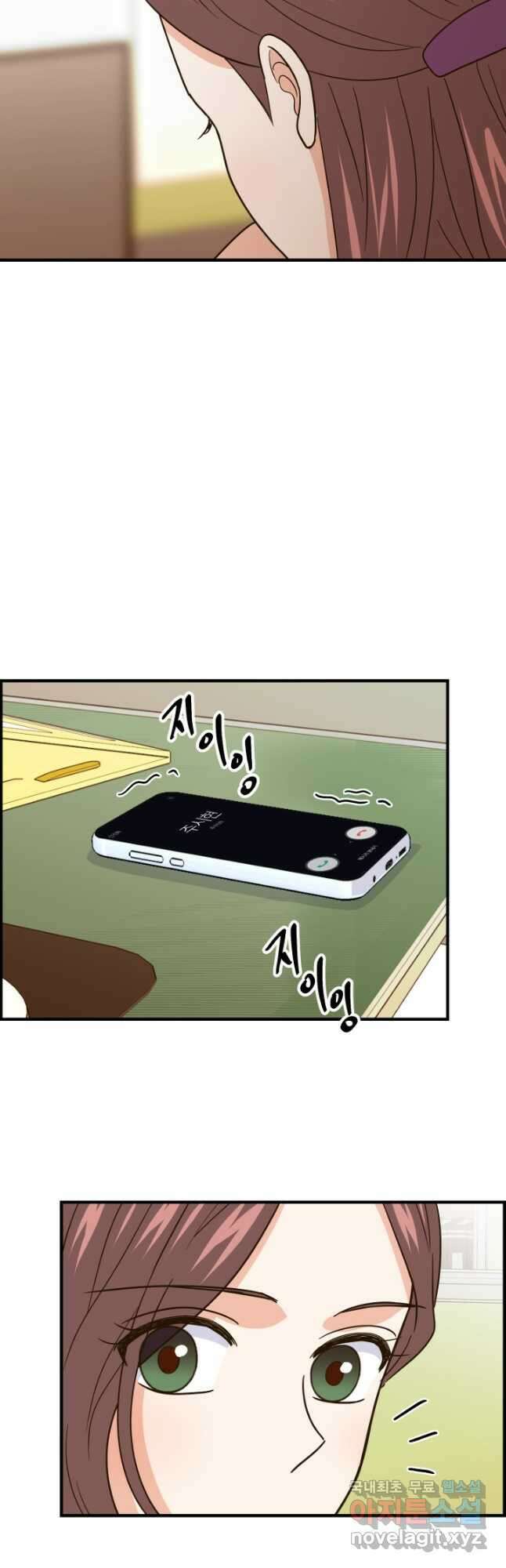 학교로 간 보스 39화 42