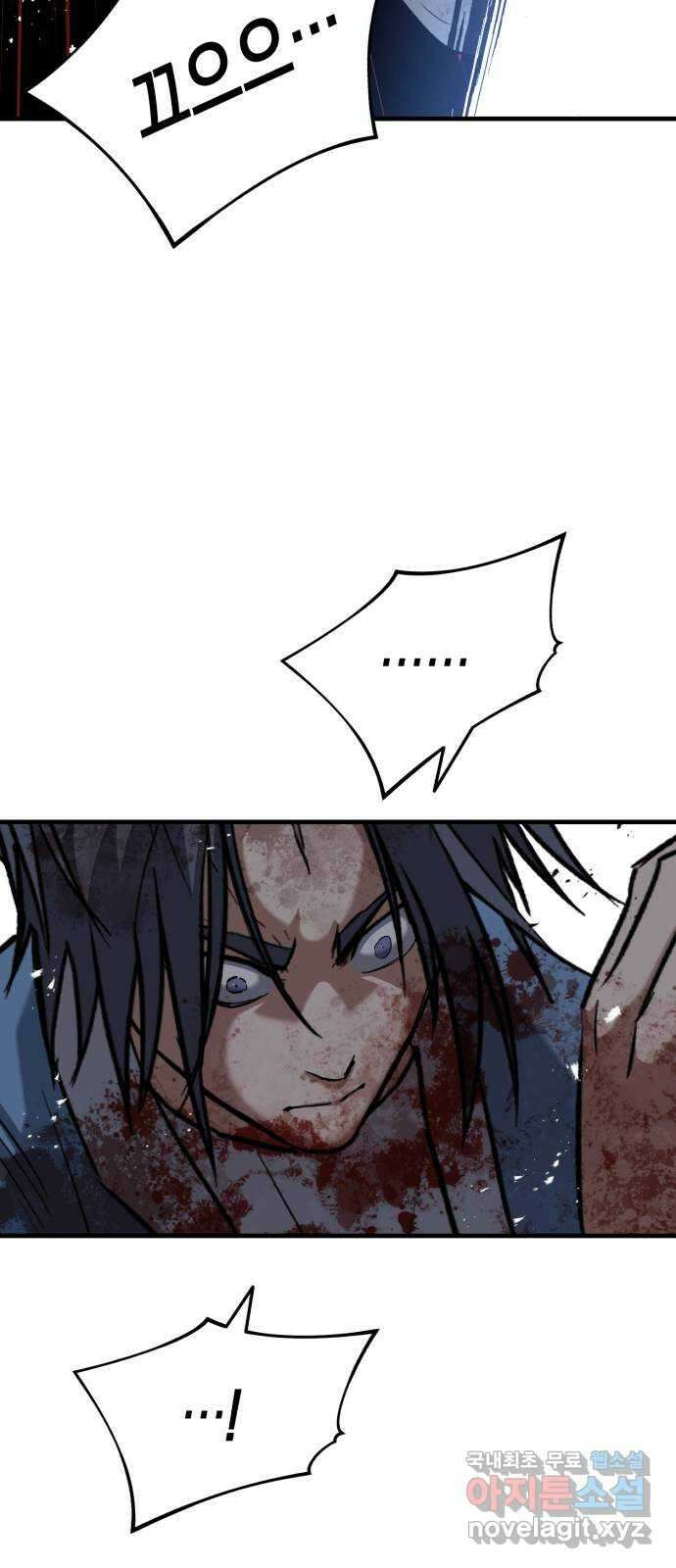 킬링킬러 38화 승부는 시간문제 17