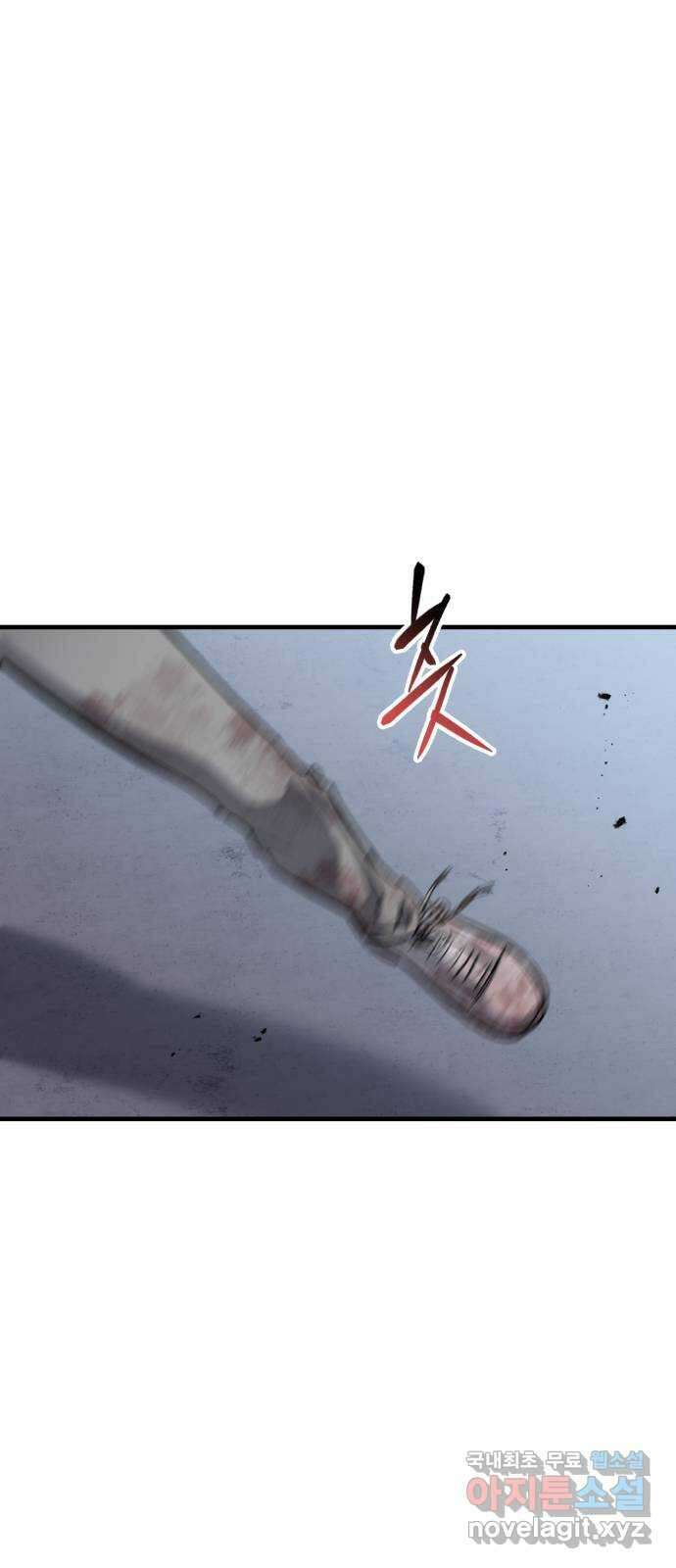킬링킬러 38화 승부는 시간문제 18