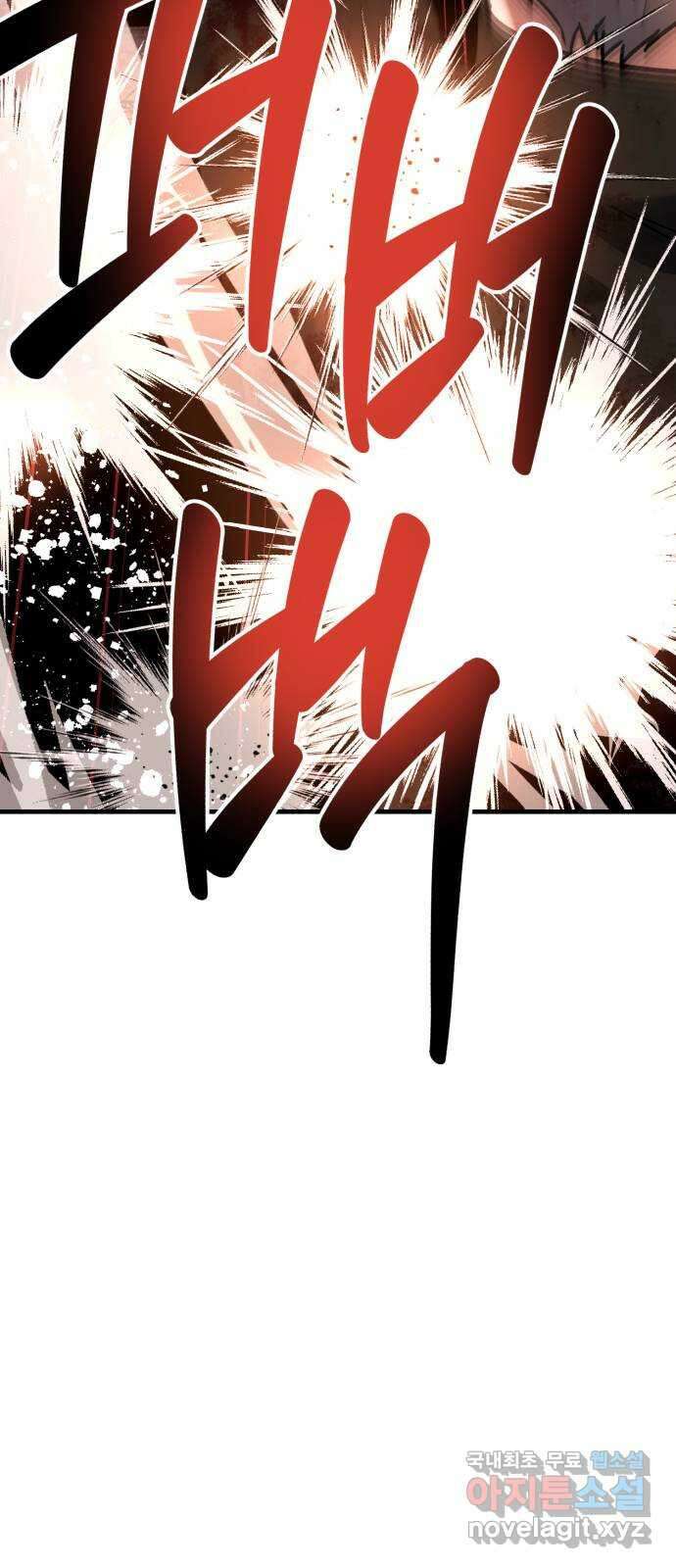 킬링킬러 38화 승부는 시간문제 42