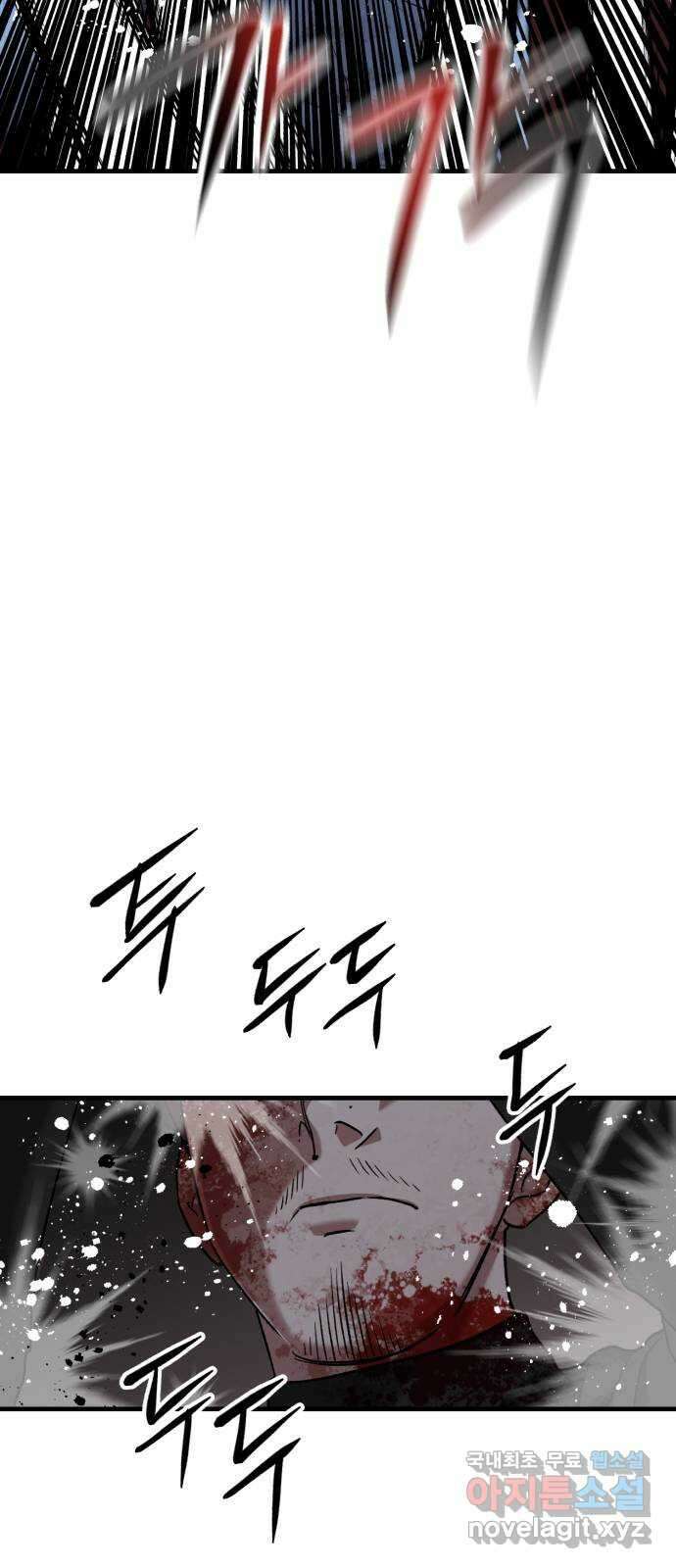 킬링킬러 38화 승부는 시간문제 47