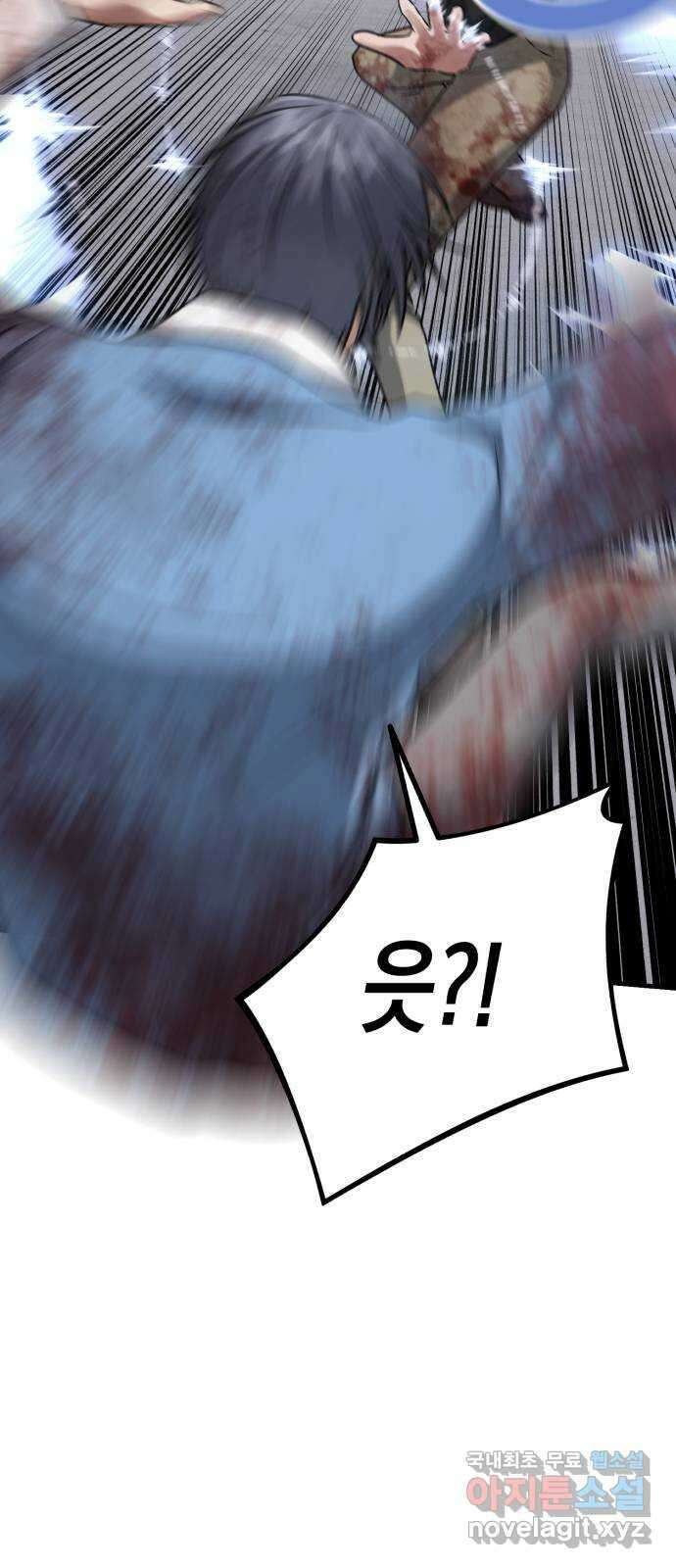 킬링킬러 38화 승부는 시간문제 50