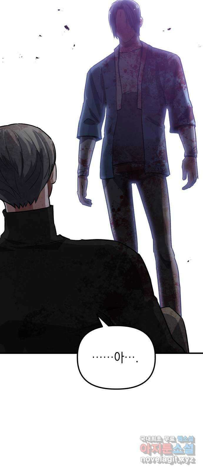 킬링킬러 38화 승부는 시간문제 95