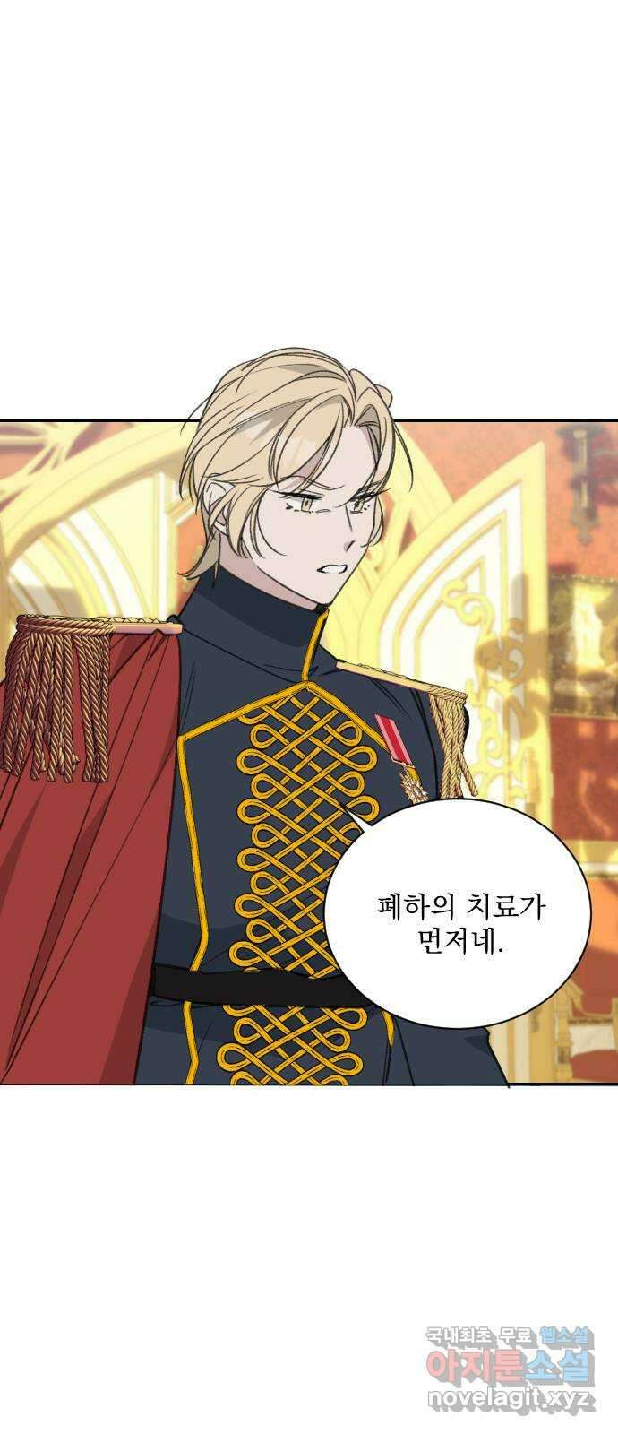 전설의 화석 75화 50
