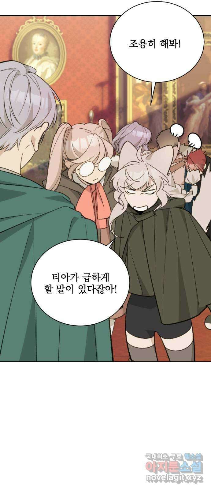 전설의 화석 75화 72