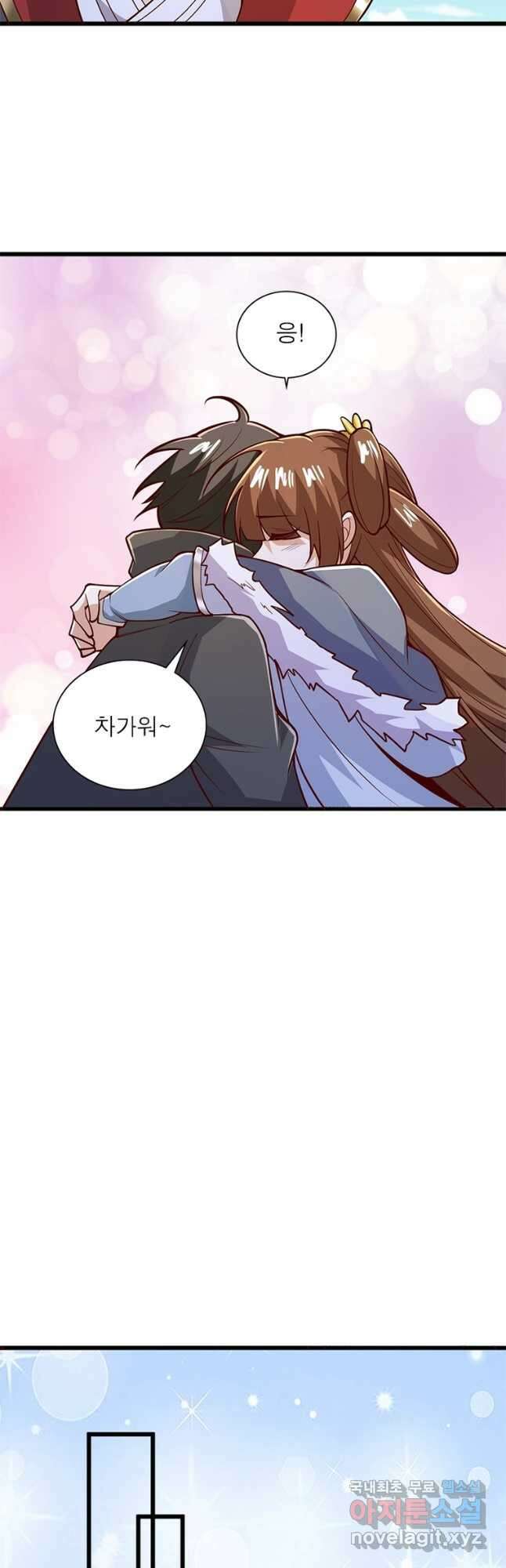 일검독존 126화 4