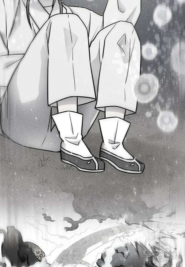 호구도사 50화 68
