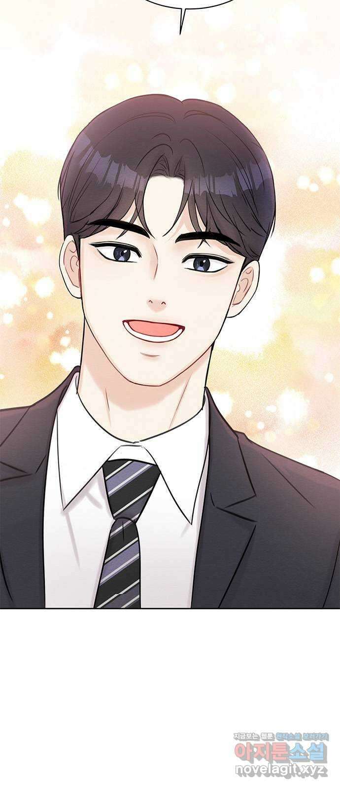 보스의 노골적 취향 67화 5