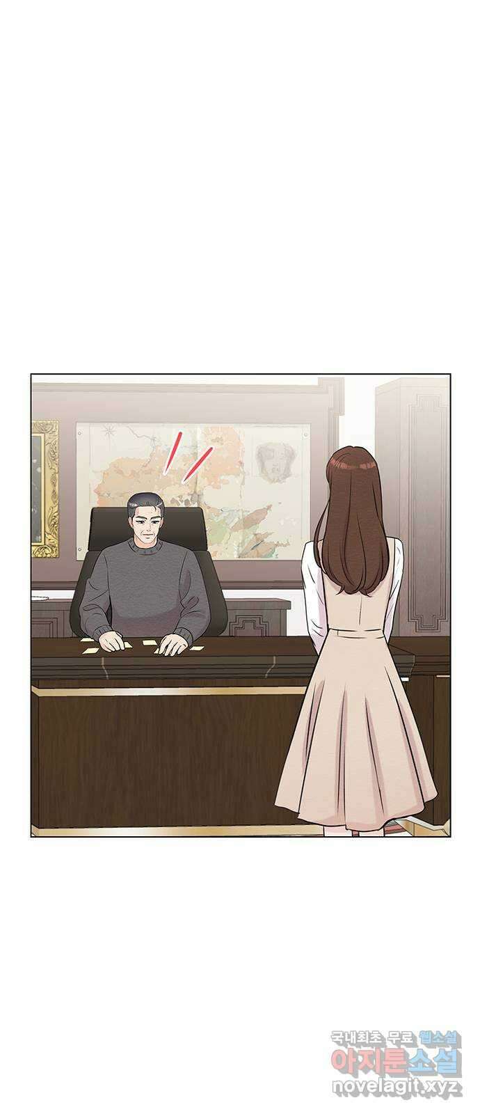 보스의 노골적 취향 75화 3
