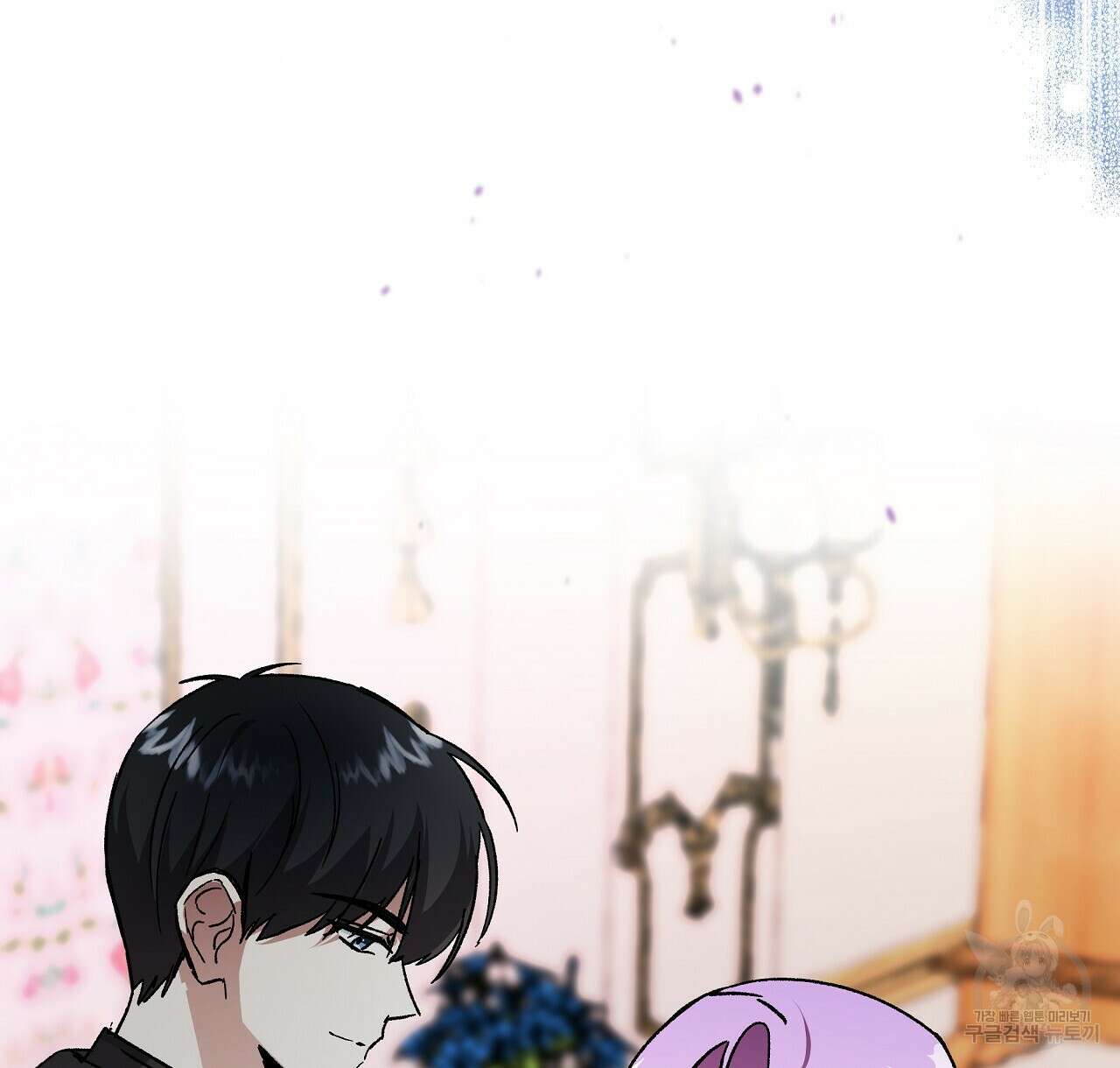 내게 복종하세요 58화 10