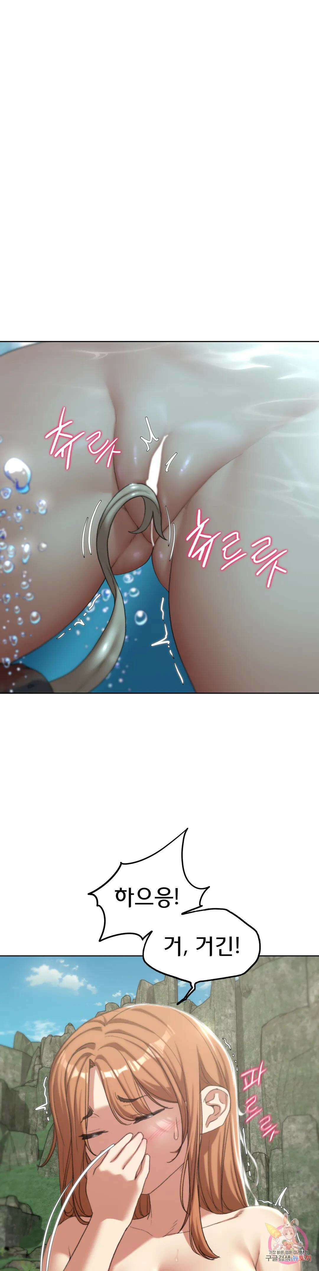 3학년 5반 30화 불침번(1) 8