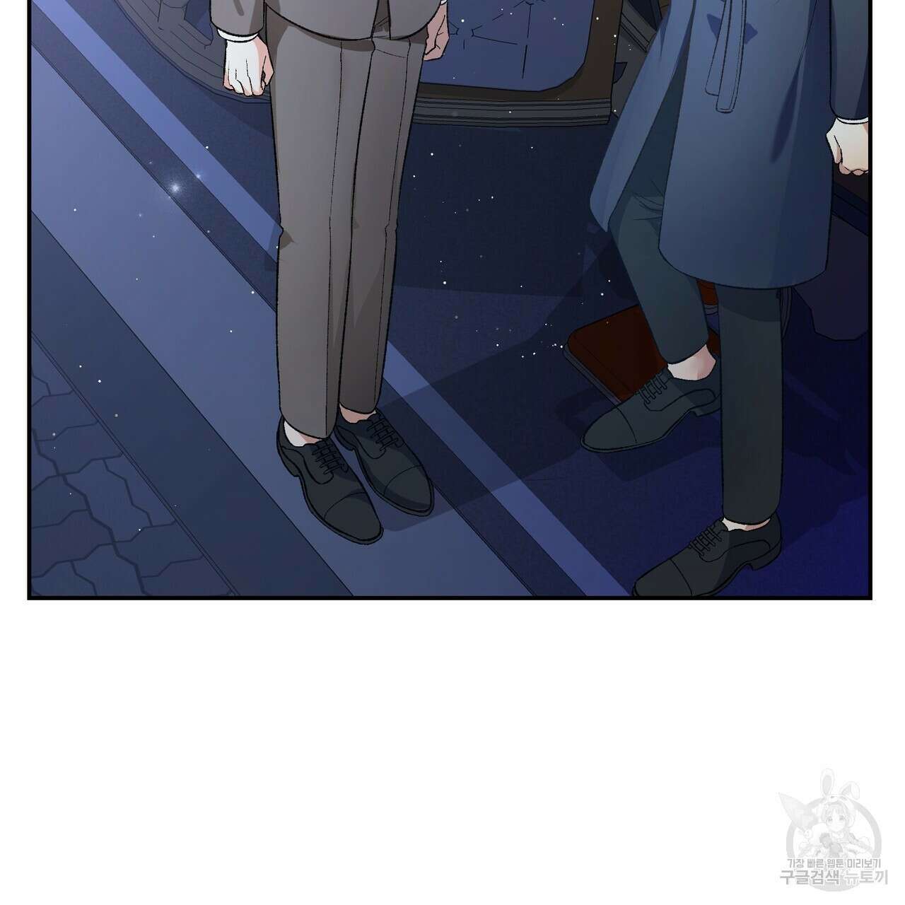 정부는 도망친다 16화 11