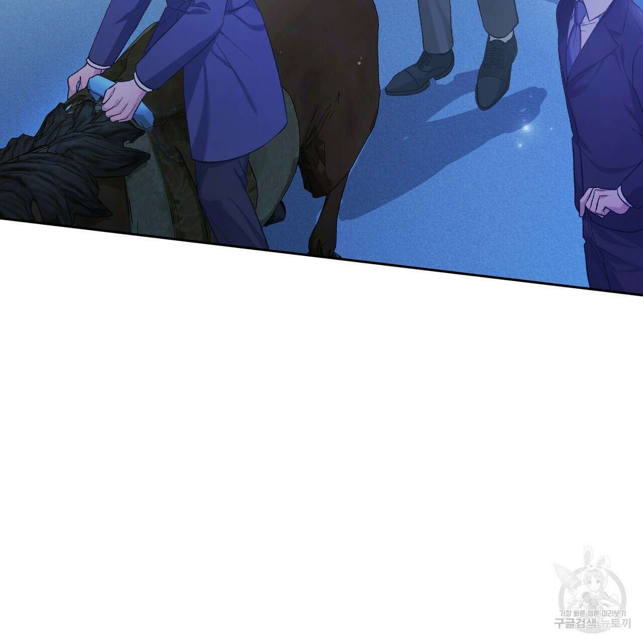 정부는 도망친다 16화 24