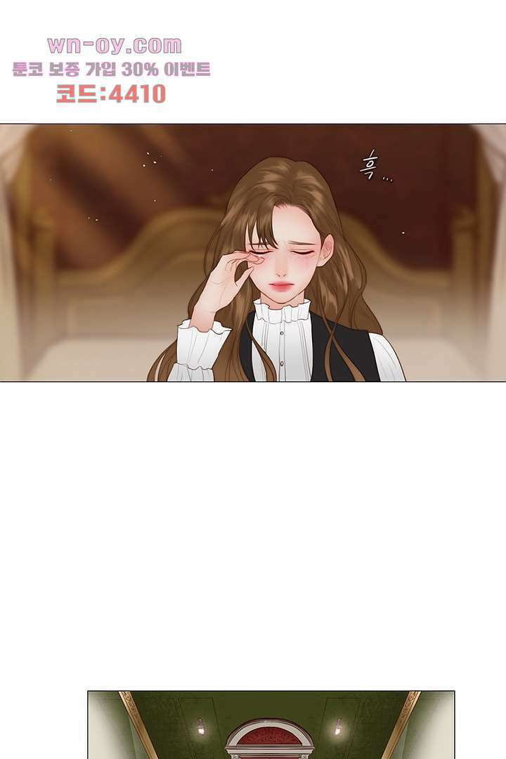 초상화 63화 3