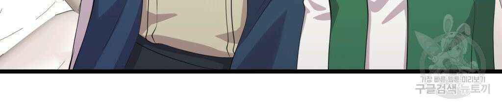바람잡는 아기님 9화 16