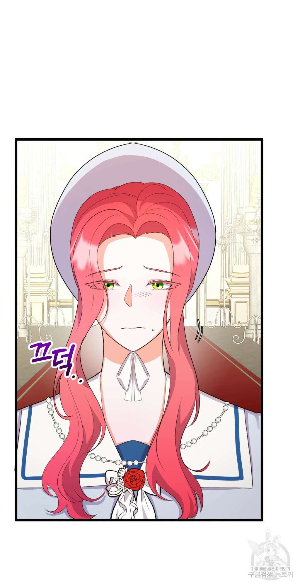 바람잡는 아기님 9화 47