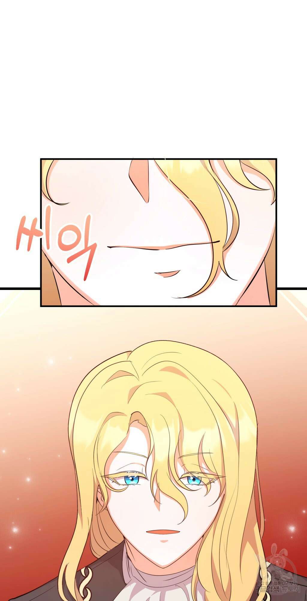 바람잡는 아기님 9화 77