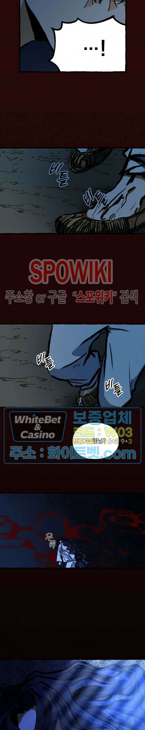 매화뎐 13화 2
