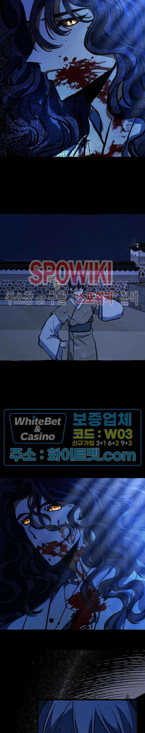 매화뎐 13화 3