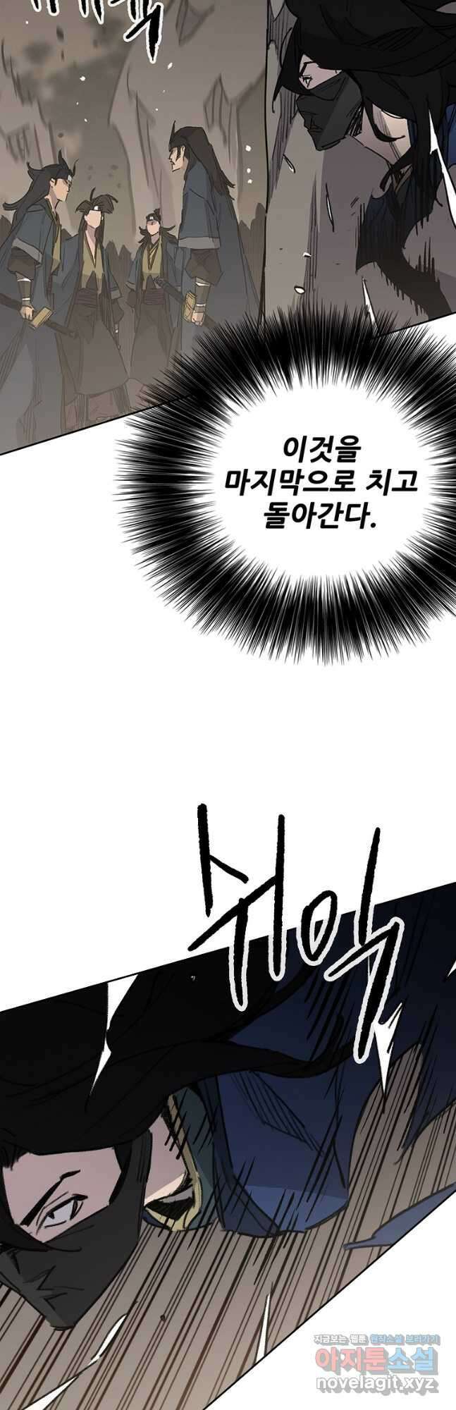 불패검선157화 12