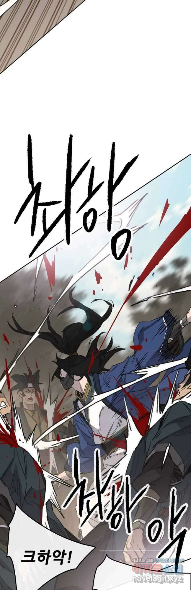 불패검선157화 13