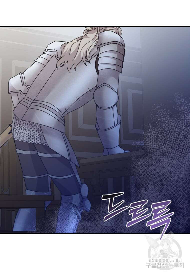 은행의 공녀님 27화 휴재, 연재중단 15