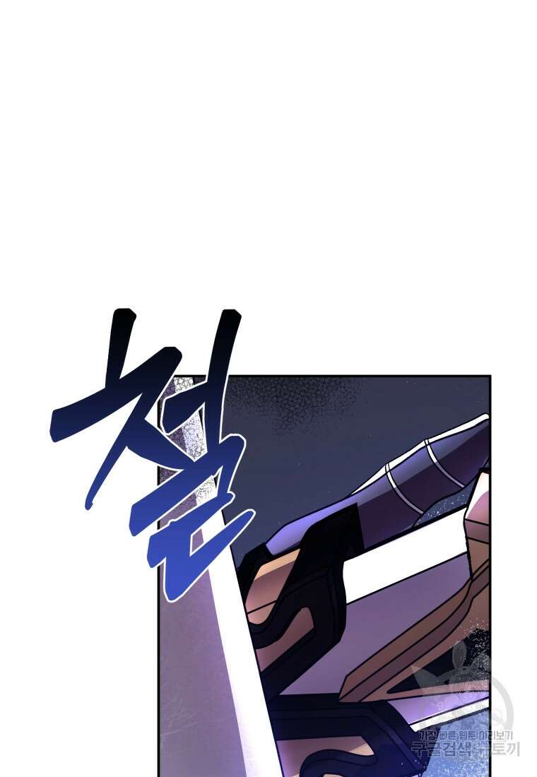 은행의 공녀님 27화 휴재, 연재중단 16