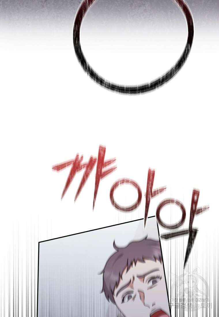 은행의 공녀님 27화 휴재, 연재중단 24